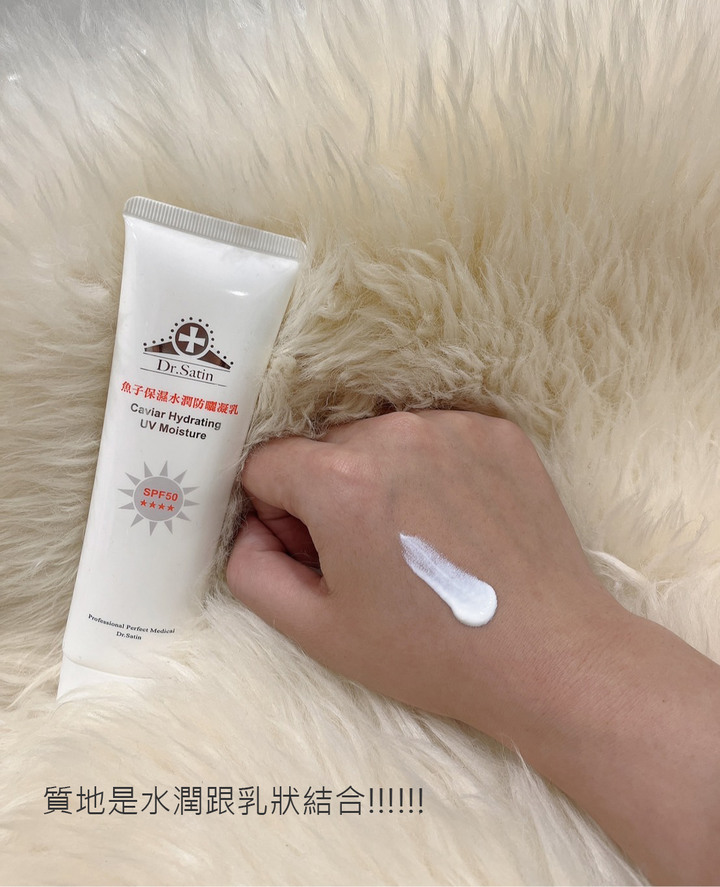 用過幾款還不錯的防曬推薦