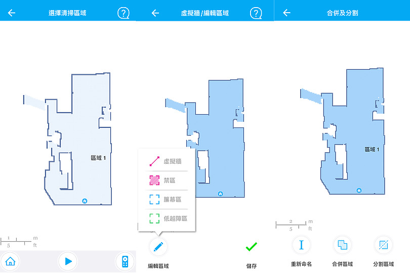 HOBOT LEGEE-D7 雷姬掃拖地機器人｜ 掃拖體驗全面進化！