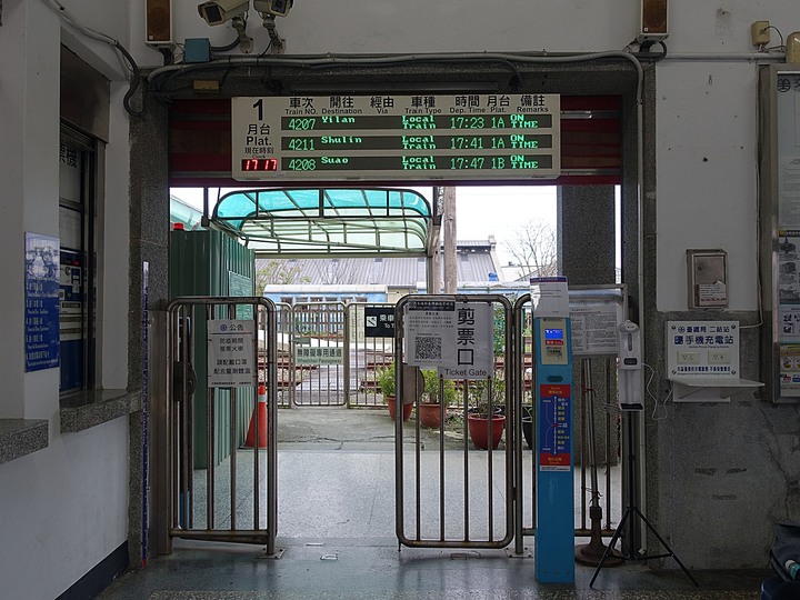 即將絕版之復興 5684次與5687次,200元來回北宜,速度不輸自強號 之 宜蘭鐵道行旅,外掛礁溪平價溫泉旅館與快炒