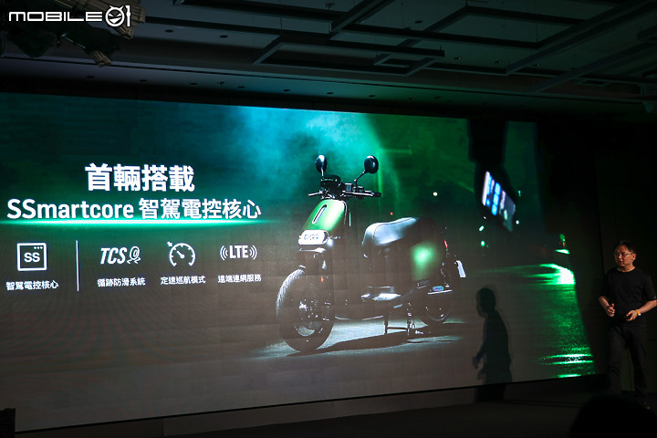 【採訪】TCS 搭載 LTE監控 Gogoro Super Sport 全新發表 SSmartcore 技術同步推出