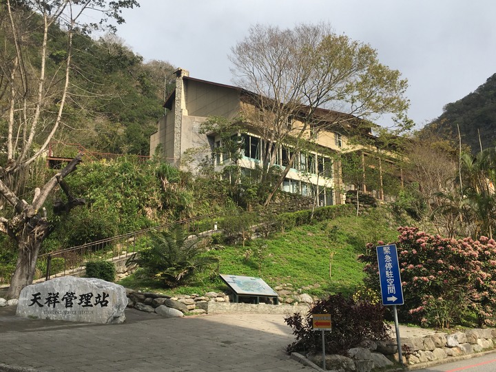 太魯閣健行步道之旅上集 (白楊、錐麓、山月)