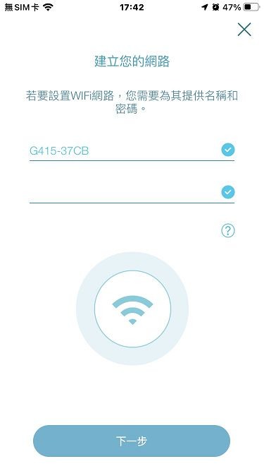 D-Link EAGLE PRO AI G415 4G LTE無線路由器 開箱試用
