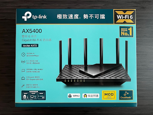 [開箱]社區大樓換裝超高性價比 TP-Link Archer AX72 WiFi 6 路由器