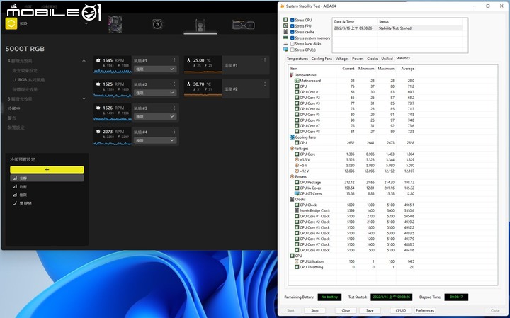 CORSAIR iCUE 5000T RGB 機殼開箱實裝 以滿滿燈效設計打造個人絢爛風格