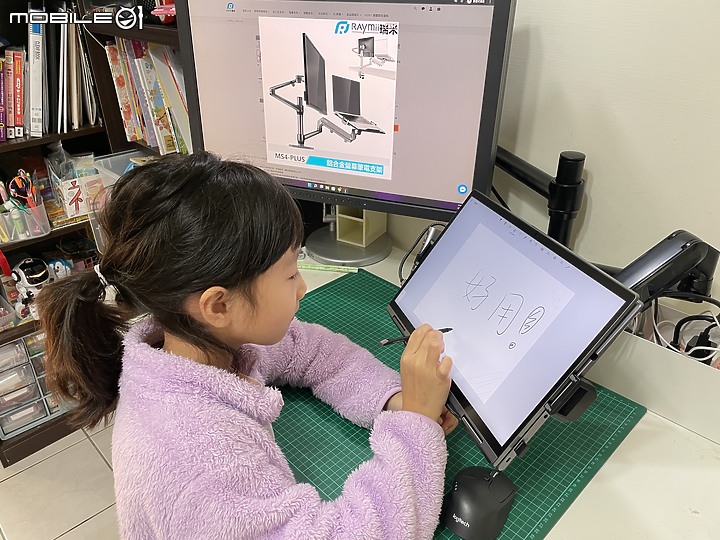 點我看大圖 瑞米Raymii MS4-PLUS螢幕筆電支架 + Lenovo X1 yoga Gen6 雙重開箱~