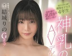 清水健嚴選-最佳女優7