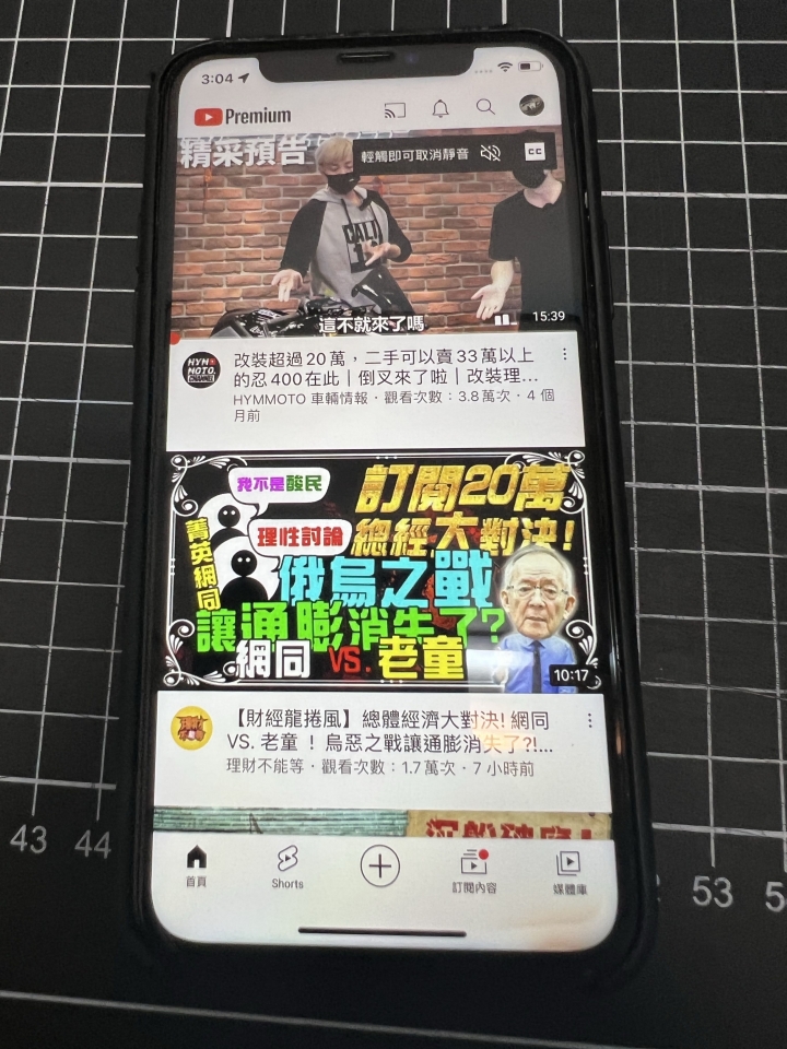 IPHONEX 換FAST 副廠螢幕 又出問題