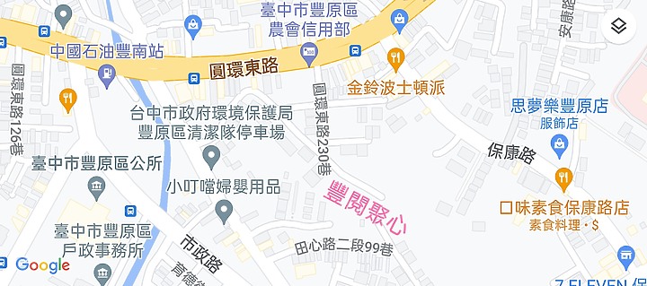 豐閱聚心
