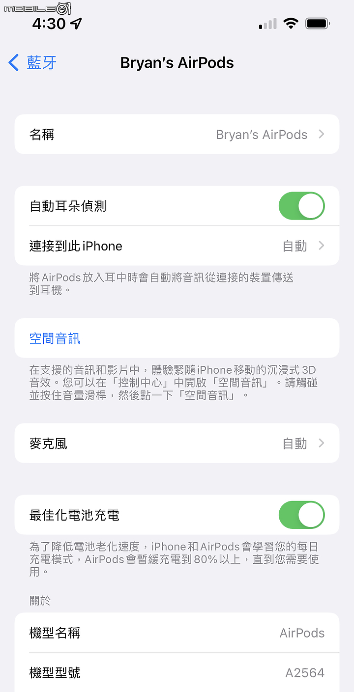 Apple AirPods 3 試聽報告｜空間音訊帶來絕妙聽感