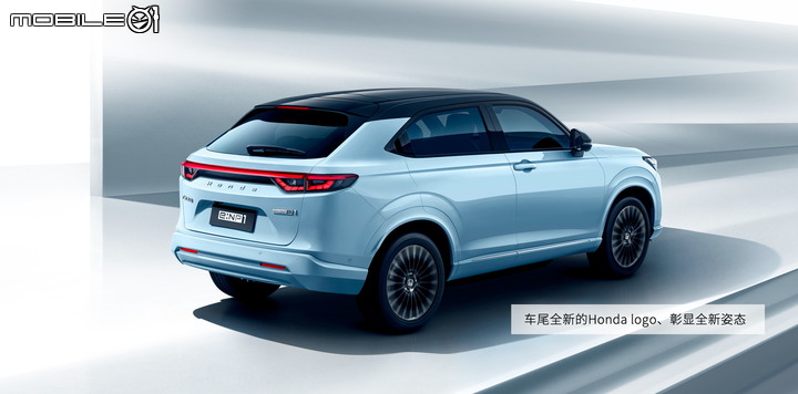 【新訊】接地氣的車名！廣汽本田推出首款電動車：極湃1