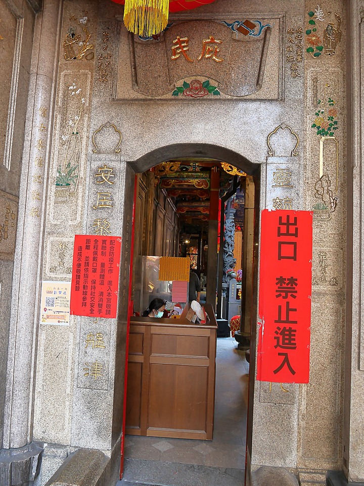 艋舺青山宮、朝北醫院、艋舺清水巖、萬華區史展示中心 — 艋舺市街散步之二