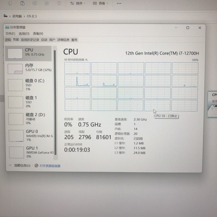 【開箱】生而不同的天選三 2022 ASUS TUF Gaming F15魔幻青開箱