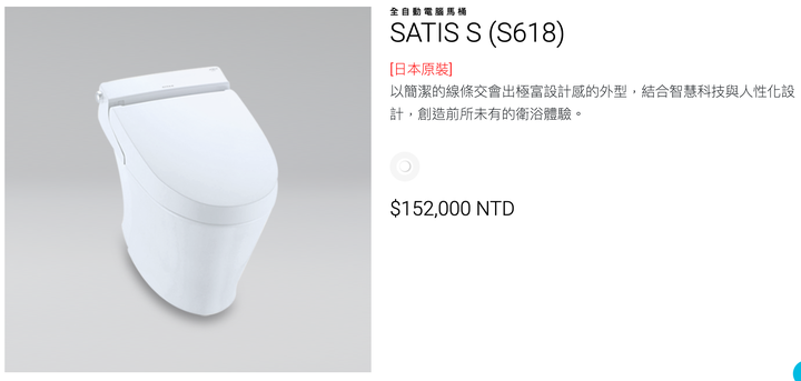 飯店用的免治馬桶那款好用?