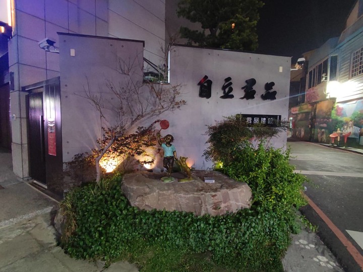 【開箱】彰化 以經典現代為發想的夢想宅