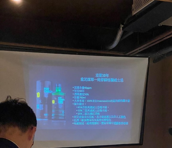 初臨威士忌品酒會:是第一次,但應該也是最後一次了