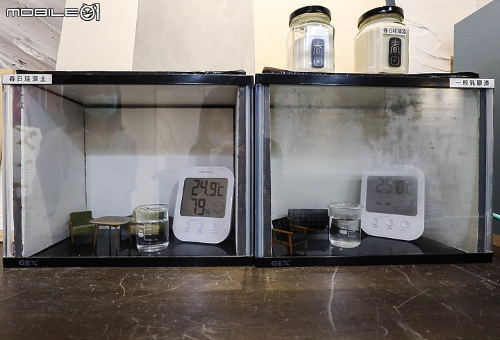 【建材特蒐】vol.03 你所不知道的「珪藻土」！為什麼會發霉、剝落、無效？一解各種常見疑惑