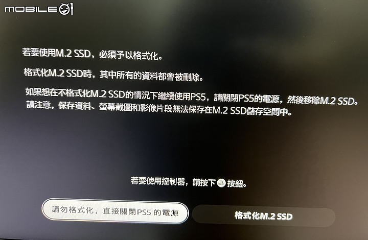 Gen4 下殺第一槍 AORUS NVMe Gen4 7000S 開箱
