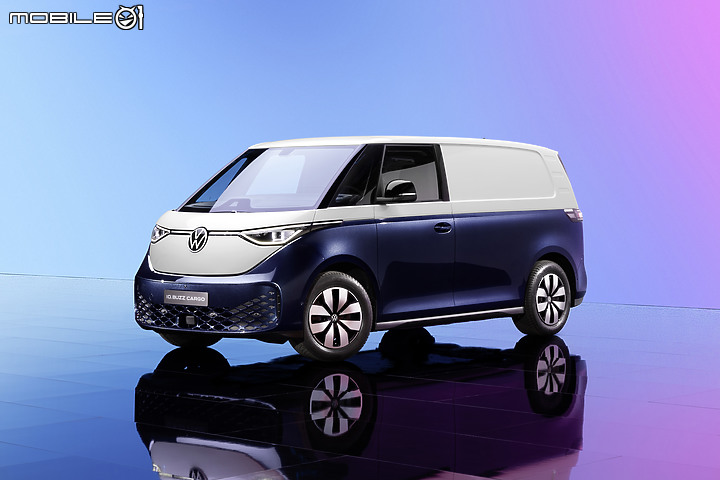 【快訊】Volkswagen首款電動MPV ID. Buzz正式亮相，同步推出Cargo商用車型！