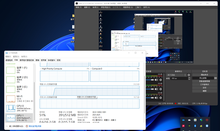 【問題】【OBS】OBS的H265/HEVC無法錄製