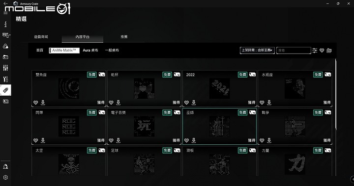 AniMe Matrix 玩轉燈效個人化風格 ROG Strix Flare II Animate 開箱