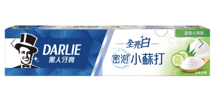 喜歡蘆薈用品的請進