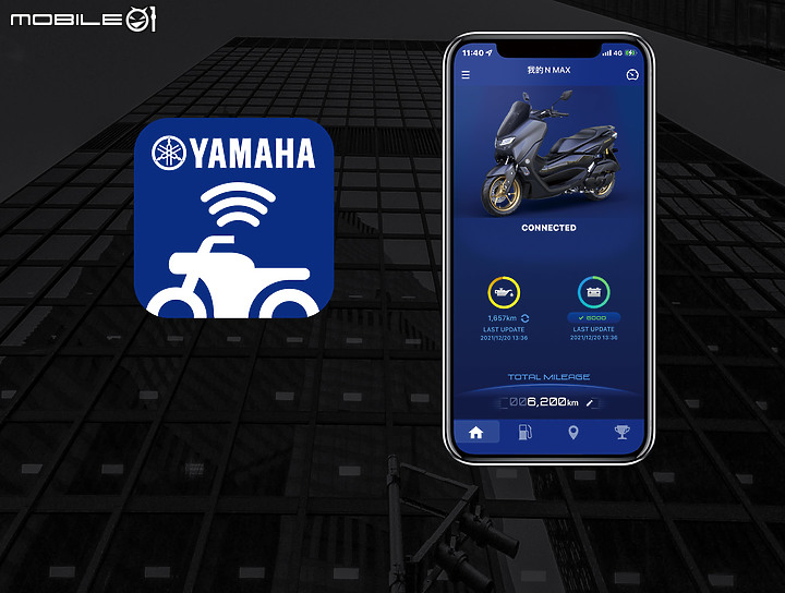 【快訊】TCS 成為標配!YAMAHA 台灣山葉機車 NMAX 155 2022 年款正式上市!