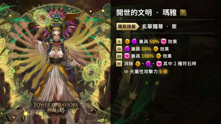 神魔還有人在玩嗎?