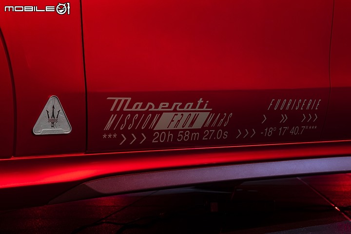 【海外新訊】Maserati 為火星人打造「Grecale Fuoriserie」訂製車型!