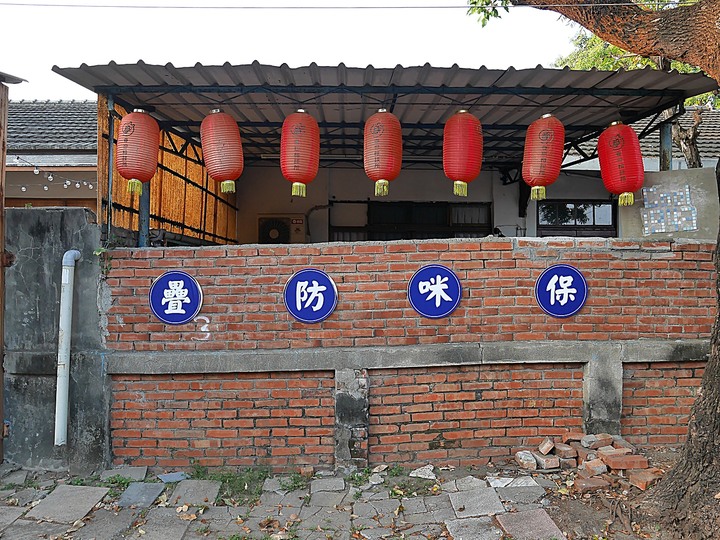 鳳山 黃埔新村 – 臺灣第一座眷村,令人思念眷村風情的懷舊空間