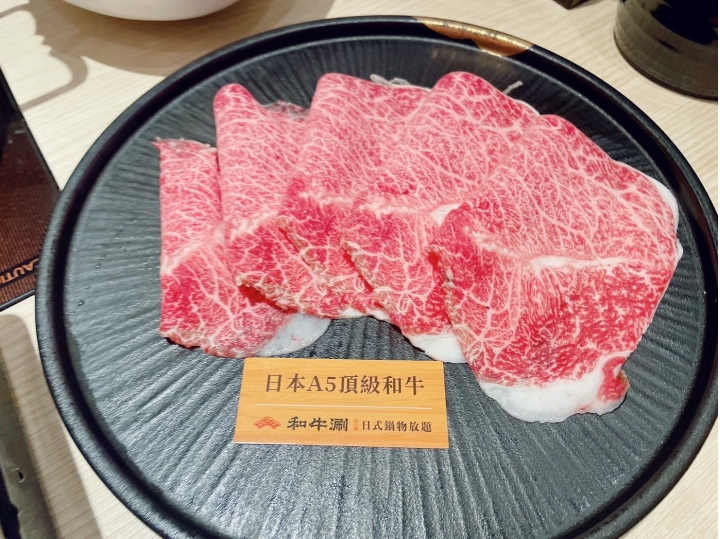 台中美食｜和牛火鍋｜高CP值吃到飽
