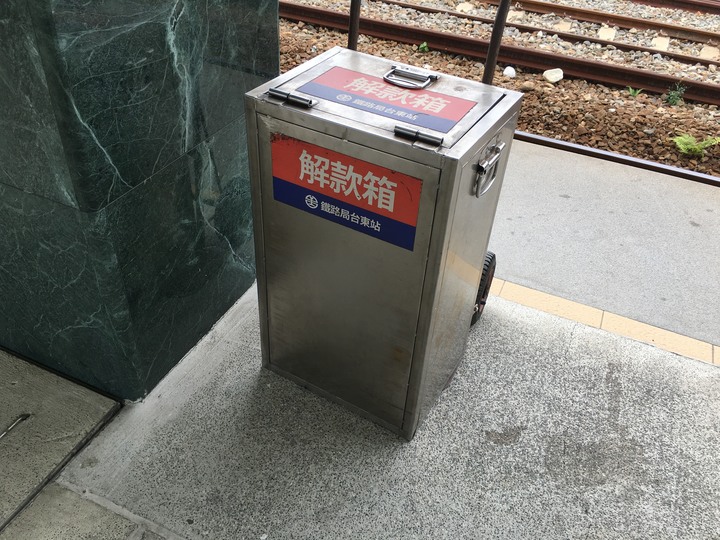 藍皮解憂號觀光列車(台東-枋寮)騎遊金崙