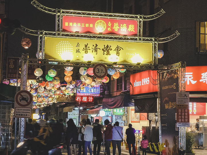 使用翻轉鏡頭一年多的心得