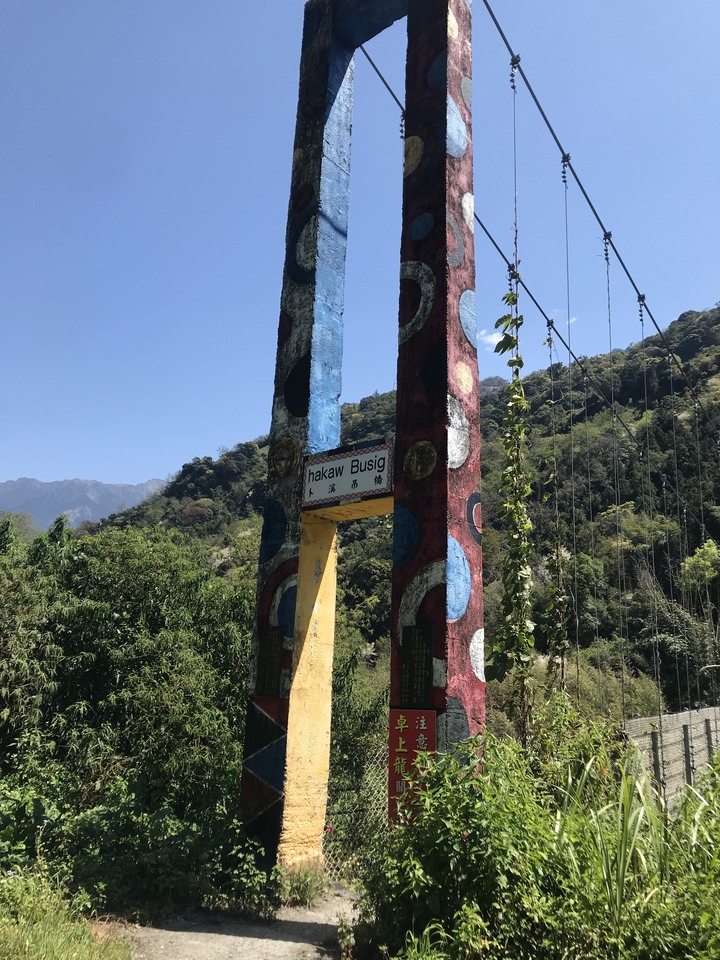 跨界 Cross 旅遊--翠巒、紅香、瑞岩、慈峰、翠峰、靜觀、合作、平靜、力行、華岡