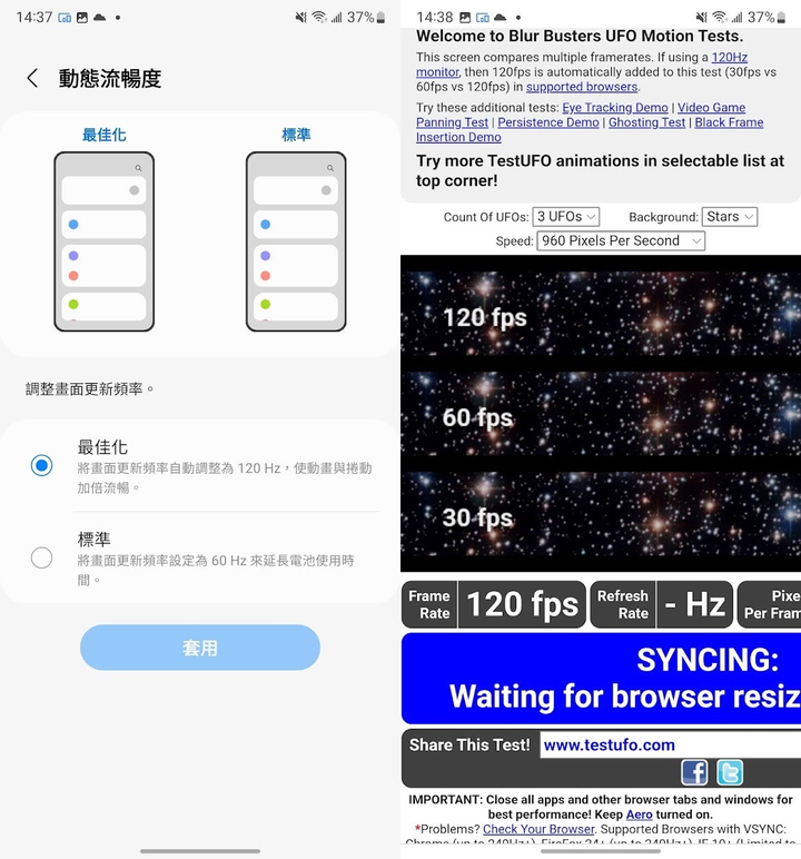 Galaxy S22 Ultra 深度評測報告(S Pen)