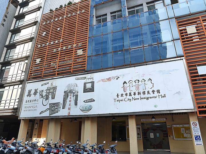 艋舺青山宮、朝北醫院、艋舺清水巖、萬華區史展示中心 — 艋舺市街散步之二