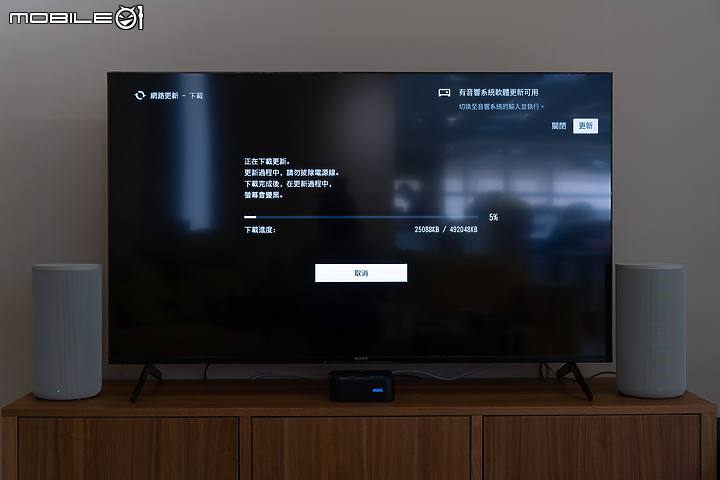 Sony HT-A9 多件式環繞家庭劇院試聽｜無線串連 360 度震撼沈浸音效