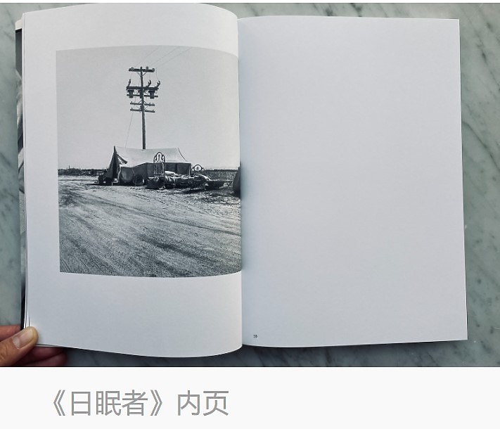 摄影好书｜《日眠者》：一个不熟悉的多萝西娅·兰格 周仰 ( 友善轉載澎派新聞 )