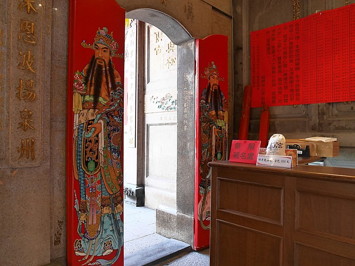 艋舺青山宮、朝北醫院、艋舺清水巖、萬華區史展示中心 — 艋舺市街散步之二