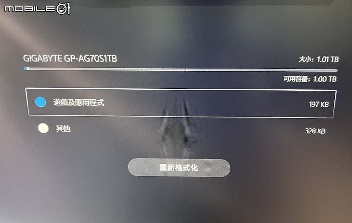 Gen4 下殺第一槍 AORUS NVMe Gen4 7000S 開箱