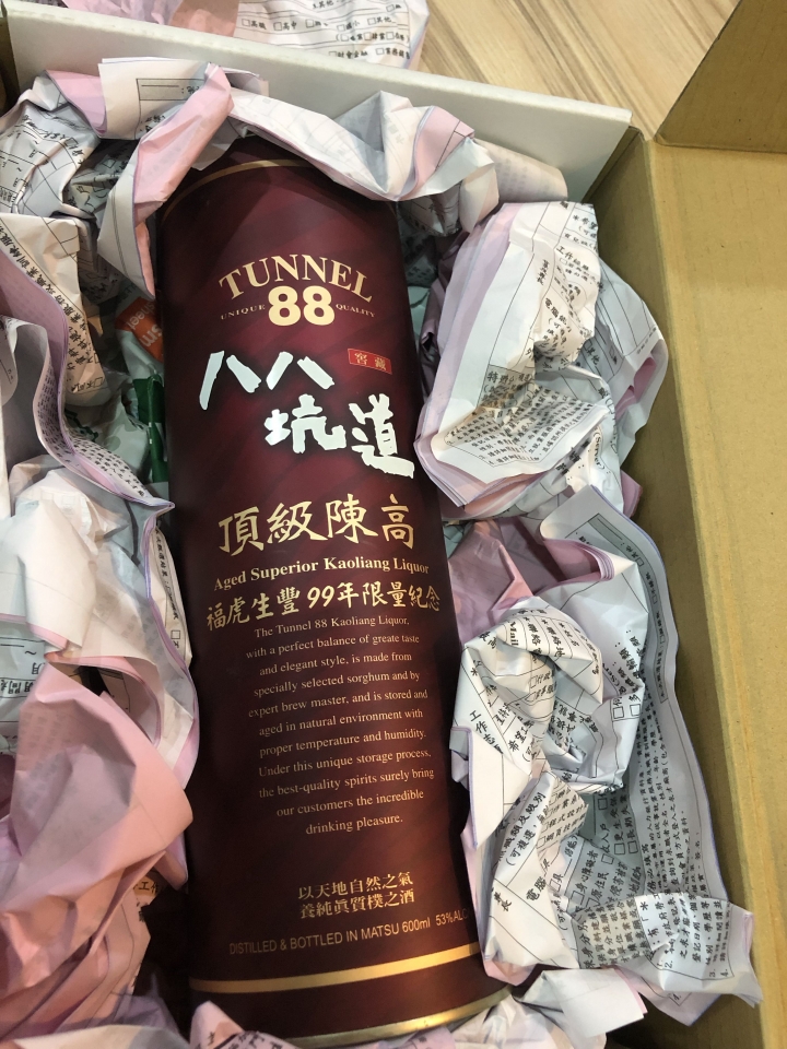 猩猩！謝謝你的酒