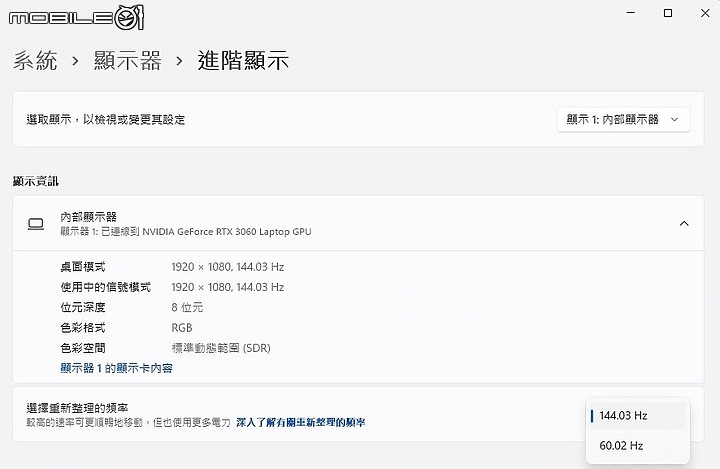 ASUS TUF Gaming A17 測試報告|全方位蛻變的平價電競筆電!