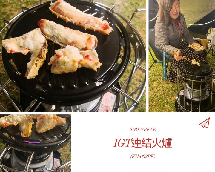 露營｜Snow Peak Takudo IGT連結火爐搭配Petromax 鍛鐵燒烤盤 fs48完美搭配料理變成超容易上手啊！