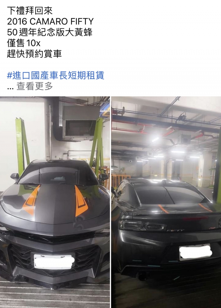 大黃蜂保值度請益?