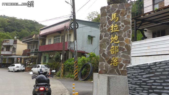 九妹約我去遠足