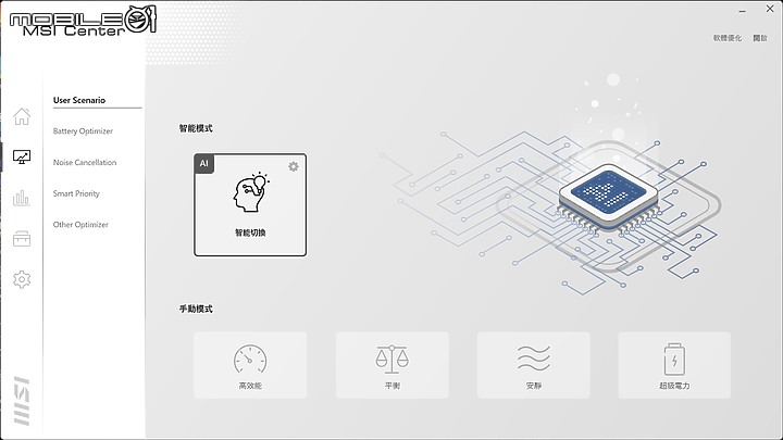 MSI Creator Z17 創作者筆電｜頂級效能與觸控筆加持最強設計戰力！