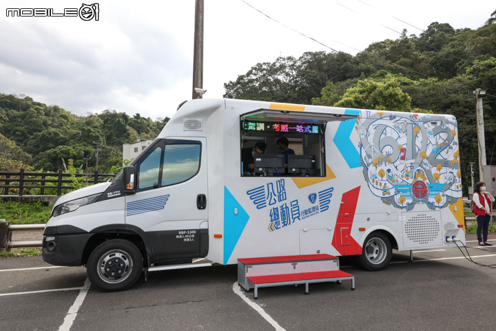 【採訪】前進偏鄉 隨時服務 公路總動員 行動監理站上路啦!