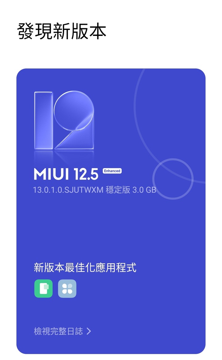 關於POCO掃毒的問題