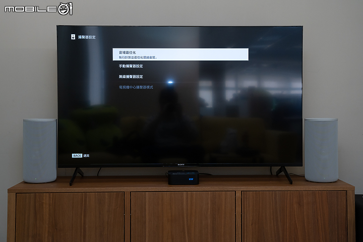 Sony HT-A9 多件式環繞家庭劇院試聽｜無線串連 360 度震撼沈浸音效