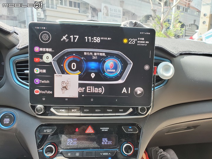 點我看大圖 2019 Ioniq 樂客主機下課改平板繼續上