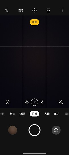 realme GT2 Pro體驗｜不「紙」如此的性價旗艦之選